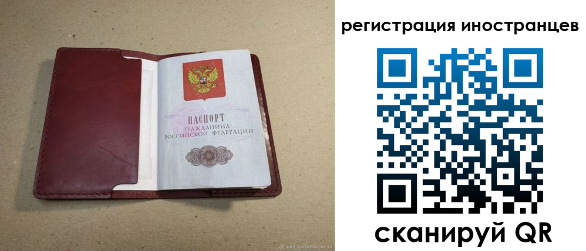 форма 3 в Брянске